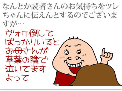 【漫画】♂♂ゲイです、ほぼ夫婦です-3