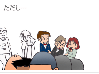 【漫画】♂♂ゲイです、ほぼ夫婦です-4