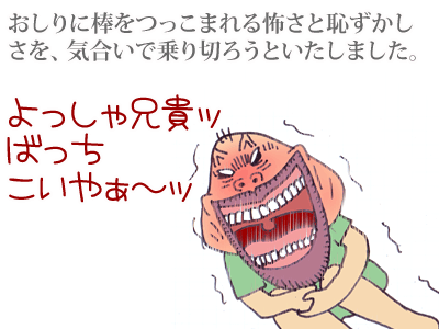 【漫画】♂♂ゲイです、ほぼ夫婦です-6