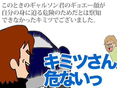 【漫画】♂♂ゲイです、ほぼ夫婦です-4