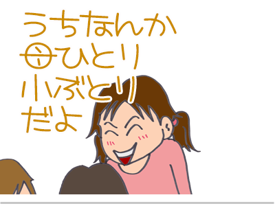 【漫画】♂♂ゲイです、ほぼ夫婦です-7