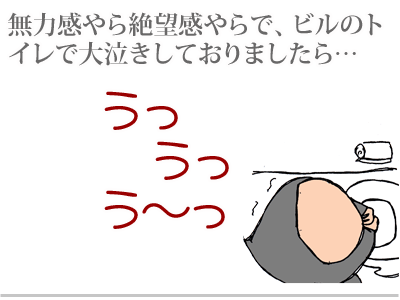 【漫画】♂♂ゲイです、ほぼ夫婦です-8