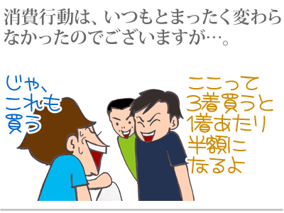 【漫画】♂♂ゲイです、ほぼ夫婦です-7