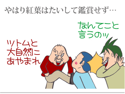 【漫画】♂♂ゲイです、ほぼ夫婦です-5