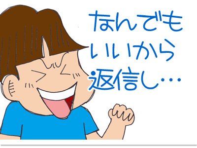 【漫画】♂♂ゲイです、ほぼ夫婦です-8