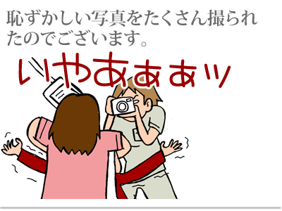 【漫画】♂♂ゲイです、ほぼ夫婦です-6