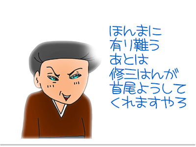 【漫画】♂♂ゲイです、ほぼ夫婦です-15