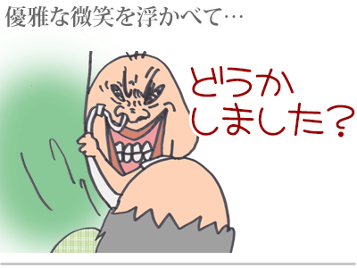 【漫画】♂♂ゲイです、ほぼ夫婦です-4