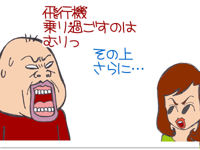 【漫画】♂♂ゲイです、ほぼ夫婦です-5