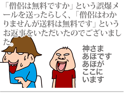 【漫画】♂♂ゲイです、ほぼ夫婦です-6