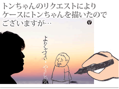 【漫画】♂♂ゲイです、ほぼ夫婦です-2
