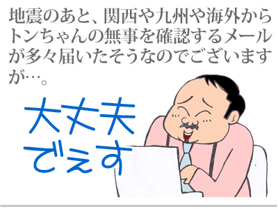 【漫画】♂♂ゲイです、ほぼ夫婦です-5