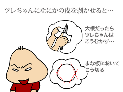 【漫画】♂♂ゲイです、ほぼ夫婦です-6