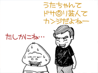 【漫画】♂♂ゲイです、ほぼ夫婦です-6