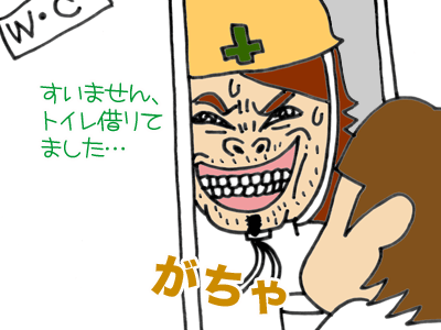 【漫画】♂♂ゲイです、ほぼ夫婦です-9