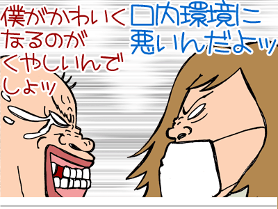 【漫画】♂♂ゲイです、ほぼ夫婦です-7