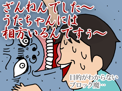 【漫画】♂♂ゲイです、ほぼ夫婦です-10
