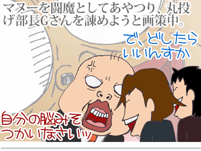 【漫画】♂♂ゲイです、ほぼ夫婦です-1