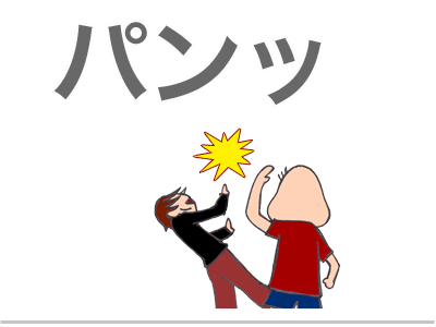 $【漫画】♂♂ゲイです、ほぼ夫婦です-1