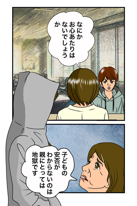 Delacine-001-010