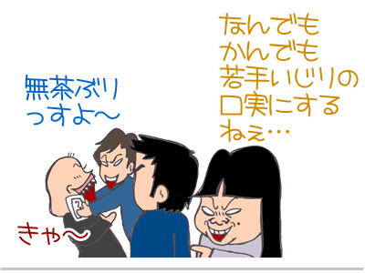 【漫画】♂♂ゲイです、ほぼ夫婦です-9