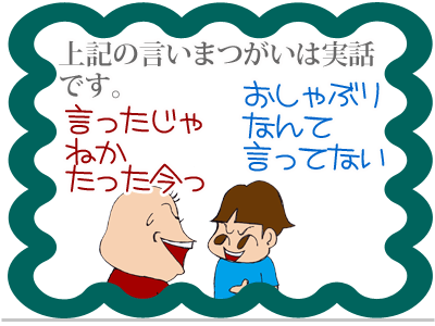 $【漫画】♂♂ゲイです、ほぼ夫婦です-5