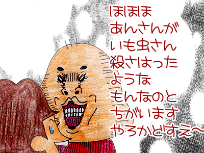 【漫画】♂♂ゲイです、ほぼ夫婦です-7