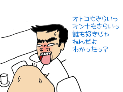 【漫画】♂♂ゲイです、ほぼ夫婦です-9