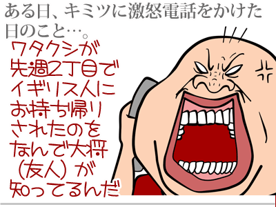 【漫画】♂♂ゲイです、ほぼ夫婦です-2