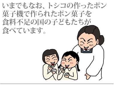 $【漫画】♂♂ゲイです、ほぼ夫婦です-36