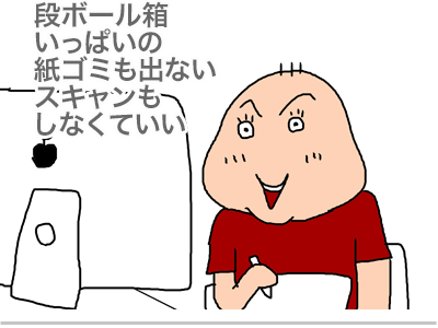$【漫画】♂♂ゲイです、ほぼ夫婦です-11