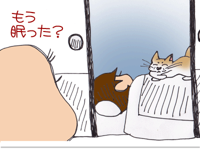 【漫画】♂♂ゲイです、ほぼ夫婦です-7