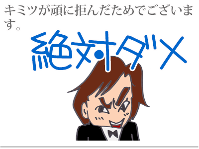 【漫画】♂♂ゲイです、ほぼ夫婦です-2