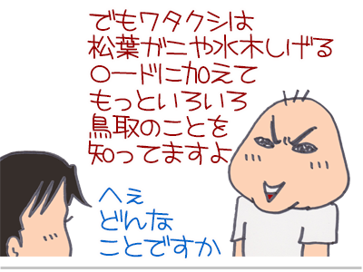 【漫画】♂♂ゲイです、ほぼ夫婦です-10