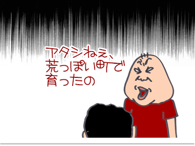 【漫画】♂♂ゲイです、ほぼ夫婦です-15