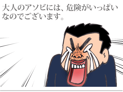 $【漫画】♂♂ゲイです、ほぼ夫婦です-9