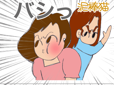 $【漫画】♂♂ゲイです、ほぼ夫婦です-13