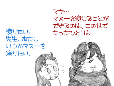 【漫画】♂♂ゲイです、ほぼ夫婦です-9
