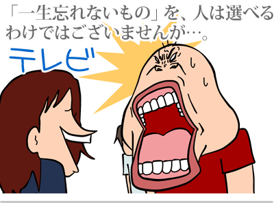 【漫画】♂♂ゲイです、ほぼ夫婦です-7