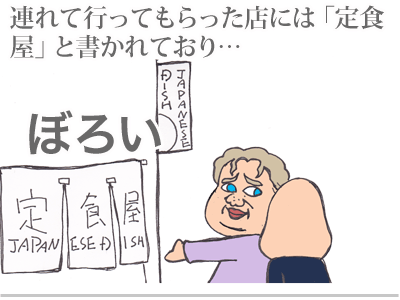 【漫画】♂♂ゲイです、ほぼ夫婦です-8