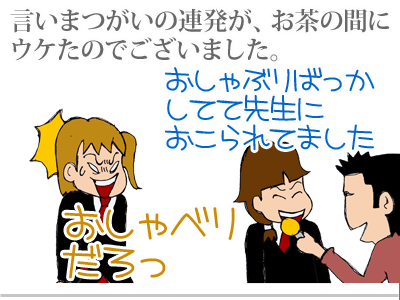 【漫画】♂♂ゲイです、ほぼ夫婦です-4