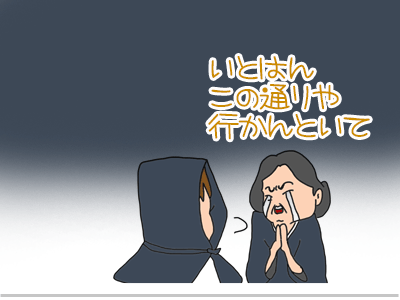【漫画】♂♂ゲイです、ほぼ夫婦です-6