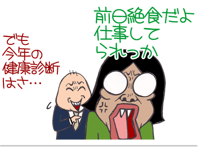 【漫画】♂♂ゲイです、ほぼ夫婦です-2