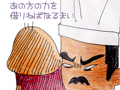 【漫画】♂♂ゲイです、ほぼ夫婦です-16