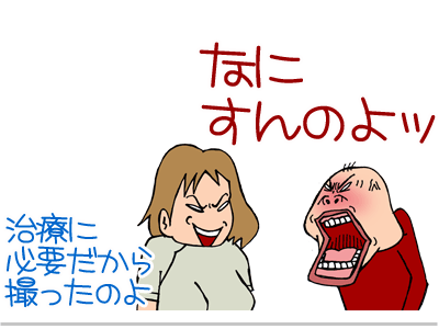 【漫画】♂♂ゲイです、ほぼ夫婦です-7