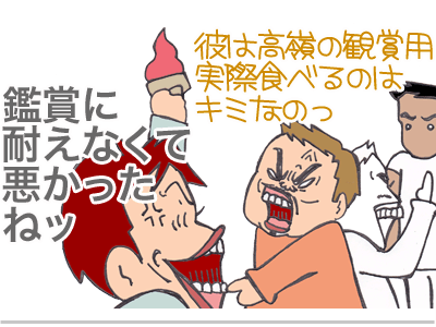 【漫画】♂♂ゲイです、ほぼ夫婦です-14