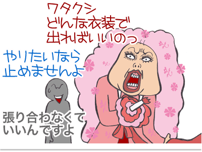 【漫画】♂♂ゲイです、ほぼ夫婦です-10