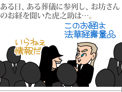 【漫画】♂♂ゲイです、ほぼ夫婦です-8