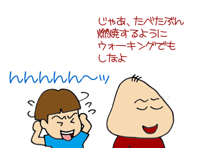 【漫画】♂♂ゲイです、ほぼ夫婦です-7
