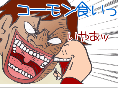 【漫画】♂♂ゲイです、ほぼ夫婦です-6